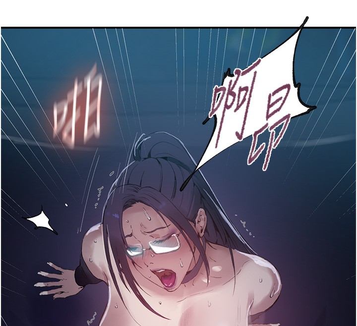 秘密教学 - 第289話-就是這個秘密保險箱! - page 26