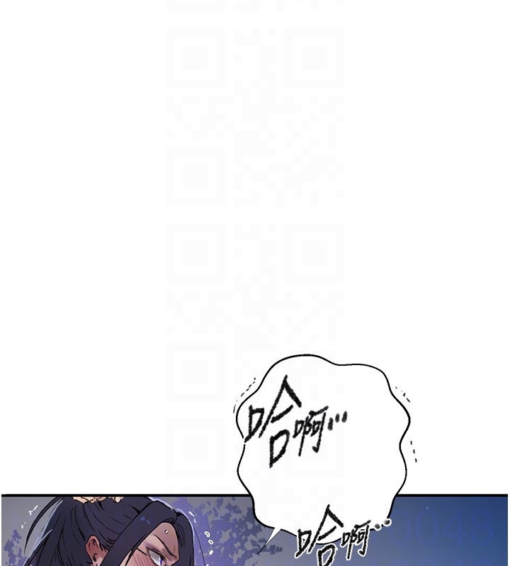 秘密教学 - 第289話-就是這個秘密保險箱! - page 34