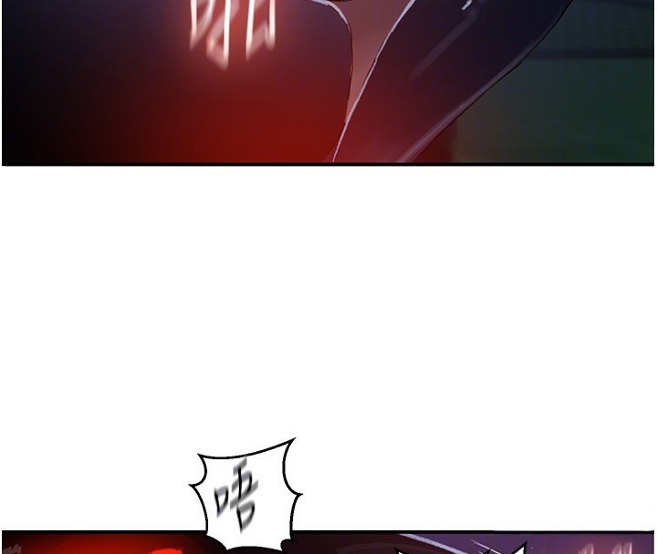 秘密教学 - 第289話-就是這個秘密保險箱! - page 36