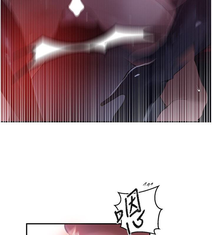 秘密教学 - 第289話-就是這個秘密保險箱! - page 39