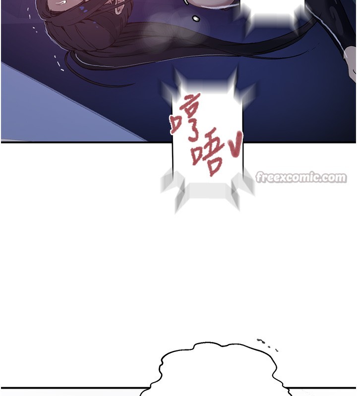 秘密教学 - 第289話-就是這個秘密保險箱! - page 56