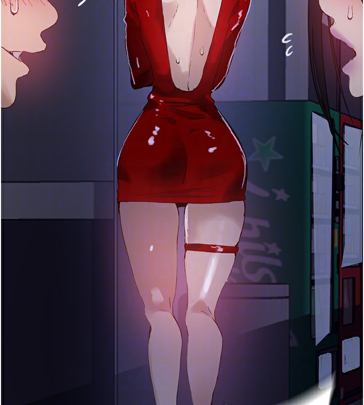 秘密教学 - 第289話-就是這個秘密保險箱! - page 92