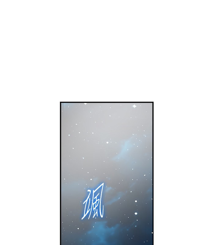 秘密教学 - 第289話-就是這個秘密保險箱! - page 109