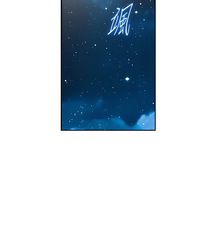 秘密教学 - 第289話-就是這個秘密保險箱! - page 110