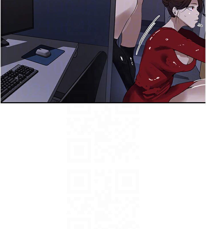 秘密教学 - 第289話-就是這個秘密保險箱! - page 122