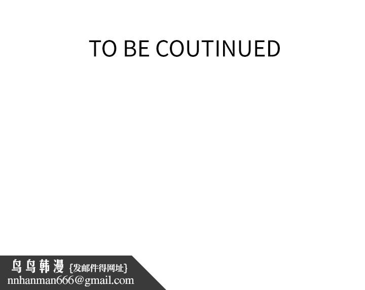 秘密教学 - 第289話-就是這個秘密保險箱! - page 140
