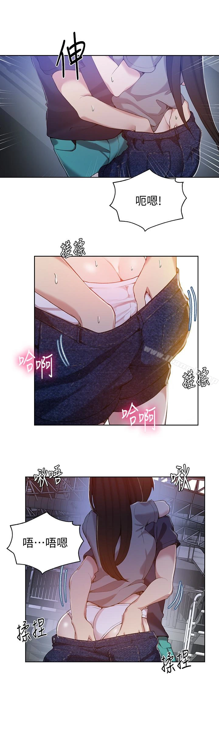 秘密教学 - 第26话-子豪，我们再做一次吧…? - page 22