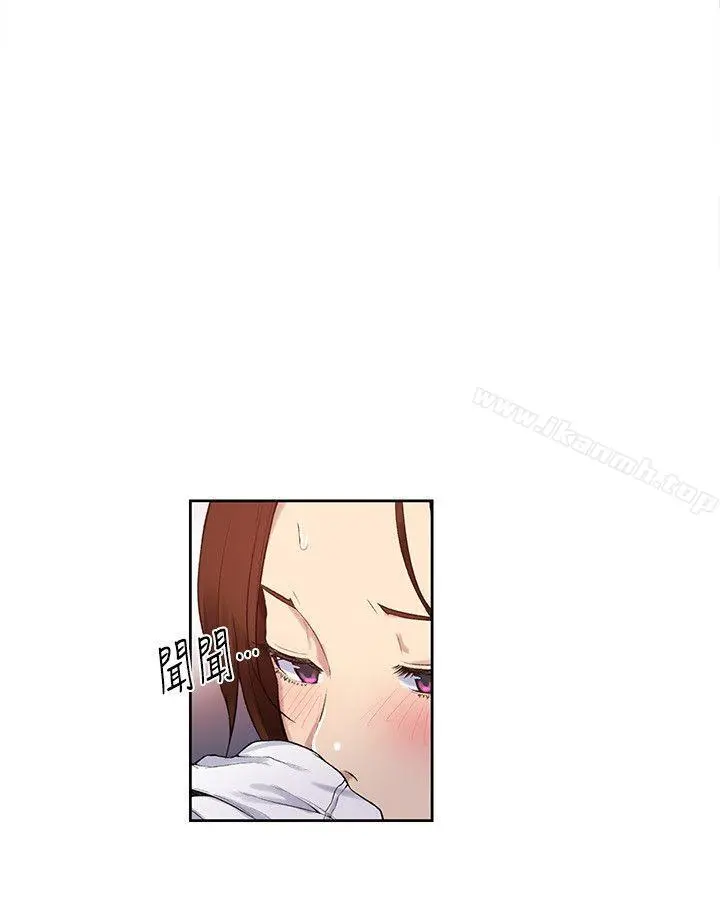 秘密教学 - 第2话-你要…学学看吗? - page 24