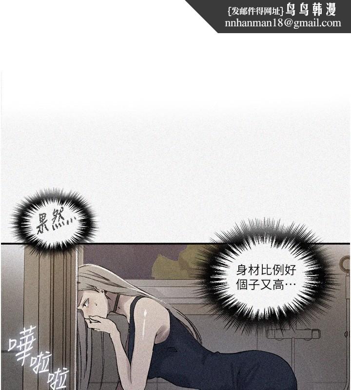 秘密教学 - 第277話-在床上服務兩位姊姊 - page 1