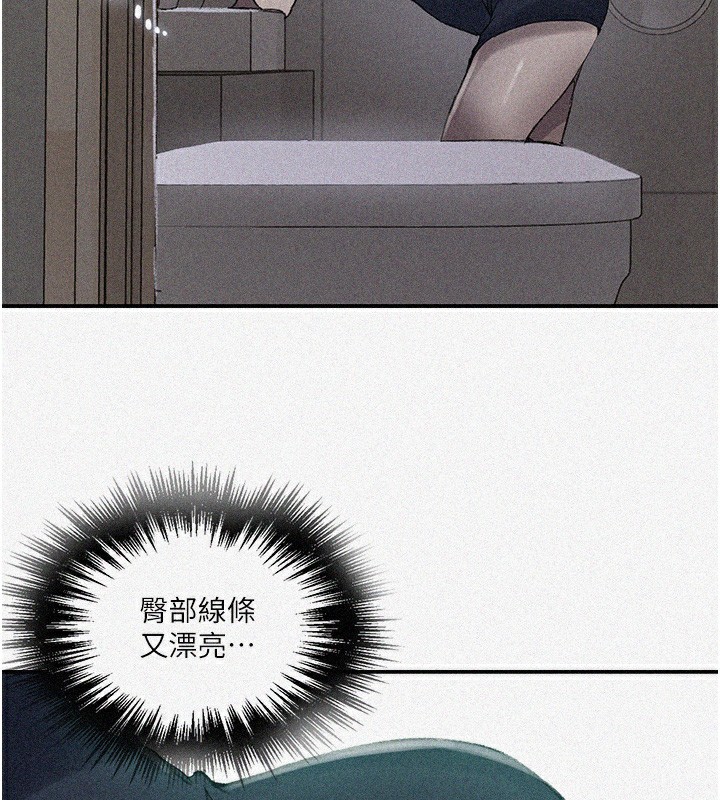 秘密教学 - 第277話-在床上服務兩位姊姊 - page 2