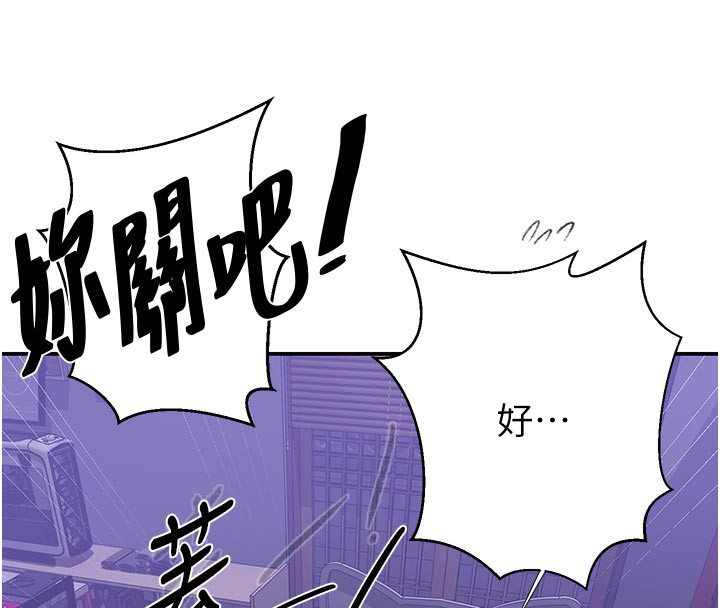 秘密教学 - 第277話-在床上服務兩位姊姊 - page 20