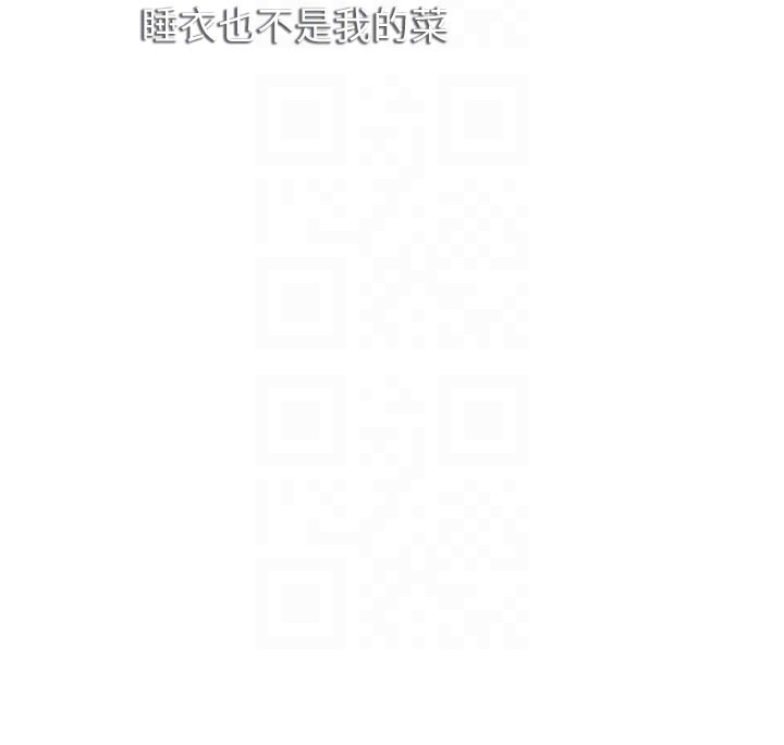 秘密教学 - 第277話-在床上服務兩位姊姊 - page 23