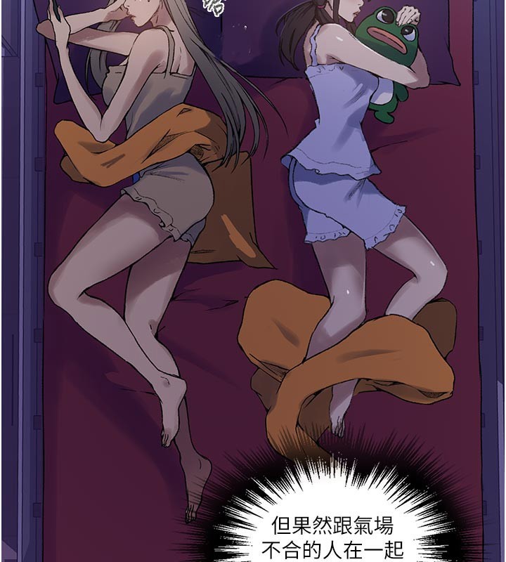 秘密教学 - 第277話-在床上服務兩位姊姊 - page 25