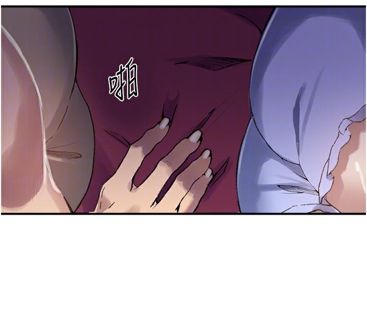秘密教学 - 第277話-在床上服務兩位姊姊 - page 39
