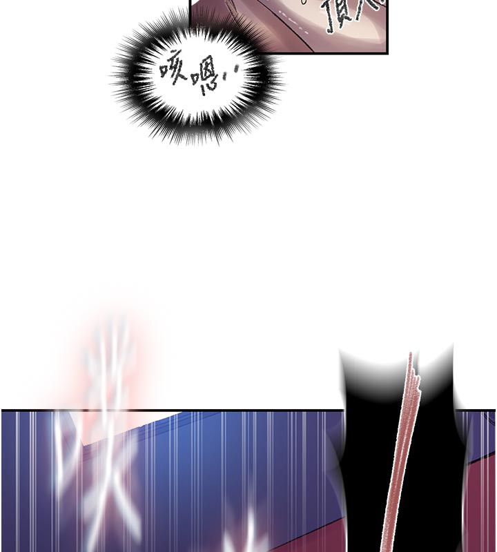 秘密教学 - 第277話-在床上服務兩位姊姊 - page 46
