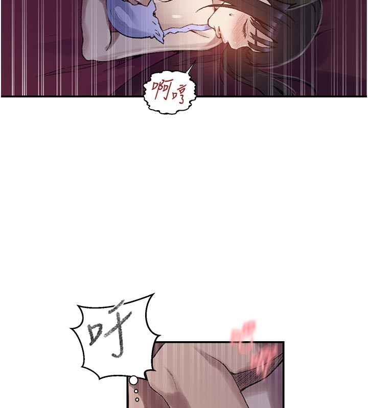 秘密教学 - 第277話-在床上服務兩位姊姊 - page 48