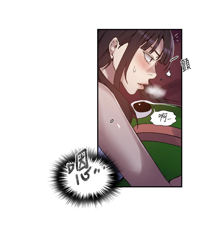 秘密教学 - 第277話-在床上服務兩位姊姊 - page 50