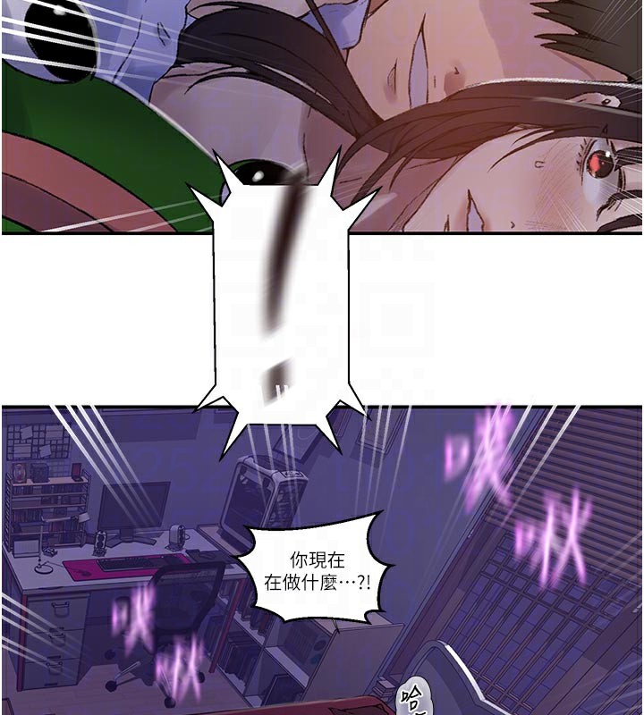 秘密教学 - 第277話-在床上服務兩位姊姊 - page 53