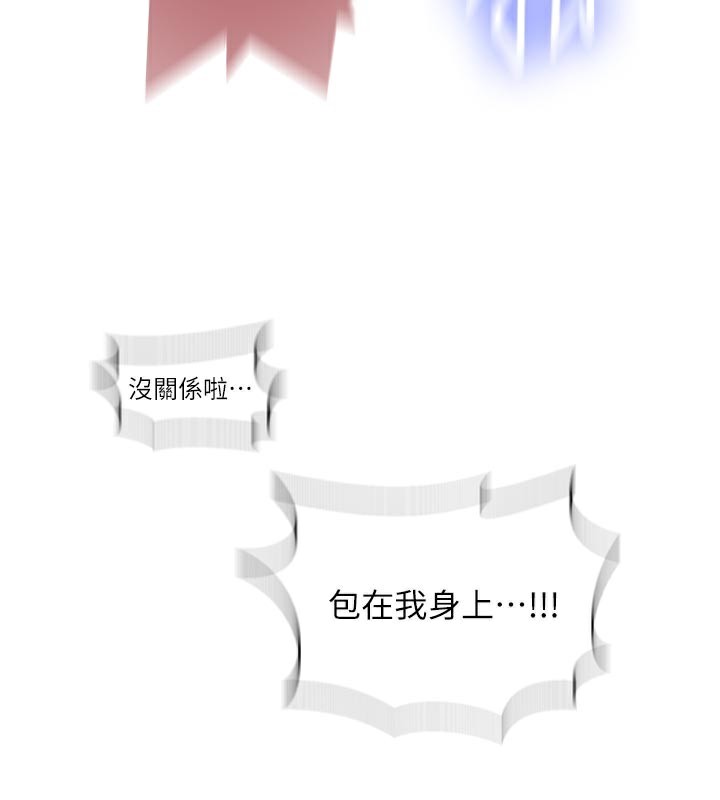 秘密教学 - 第277話-在床上服務兩位姊姊 - page 58