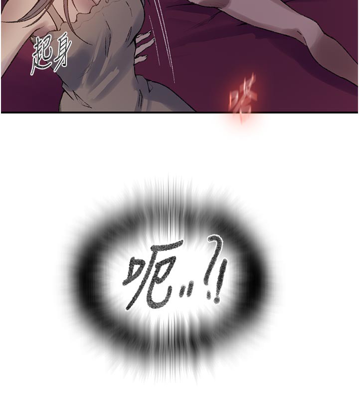 秘密教学 - 第277話-在床上服務兩位姊姊 - page 62