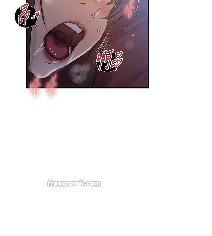 秘密教学 - 第277話-在床上服務兩位姊姊 - page 75