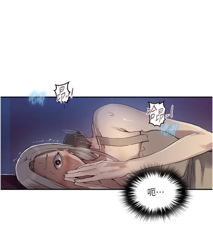 秘密教学 - 第277話-在床上服務兩位姊姊 - page 76
