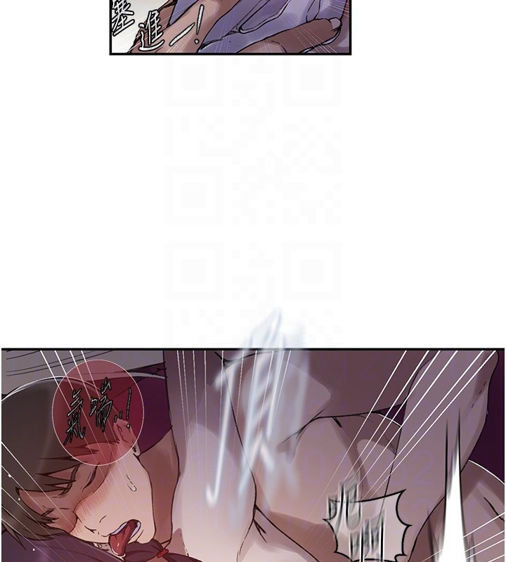 秘密教学 - 第277話-在床上服務兩位姊姊 - page 85