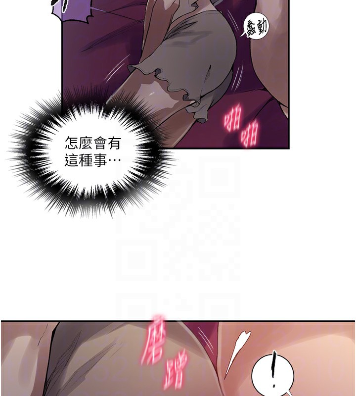 秘密教学 - 第277話-在床上服務兩位姊姊 - page 92