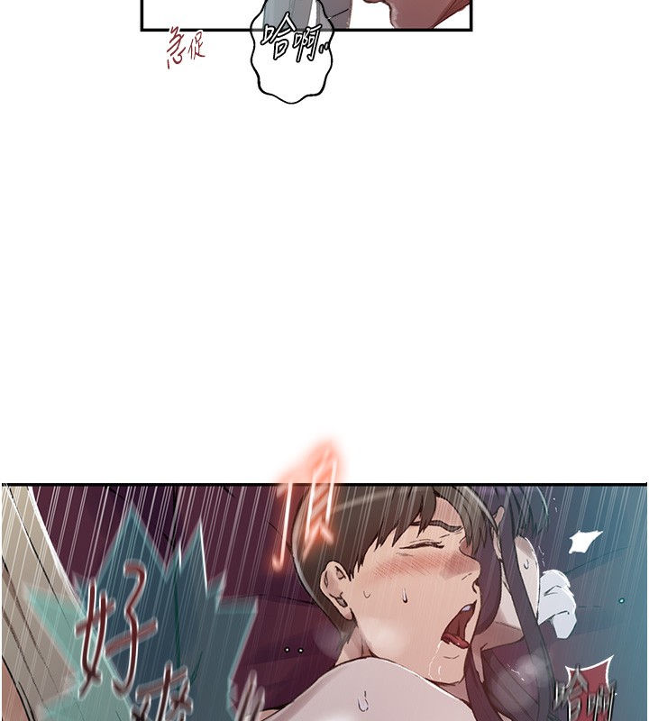 秘密教学 - 第277話-在床上服務兩位姊姊 - page 97