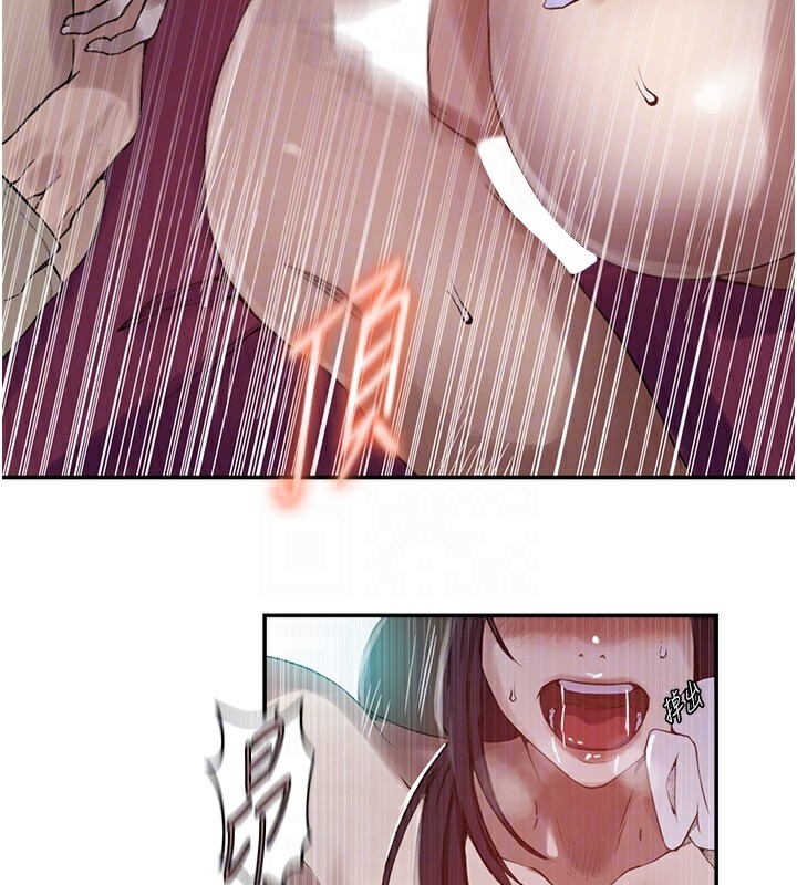 秘密教学 - 第277話-在床上服務兩位姊姊 - page 99
