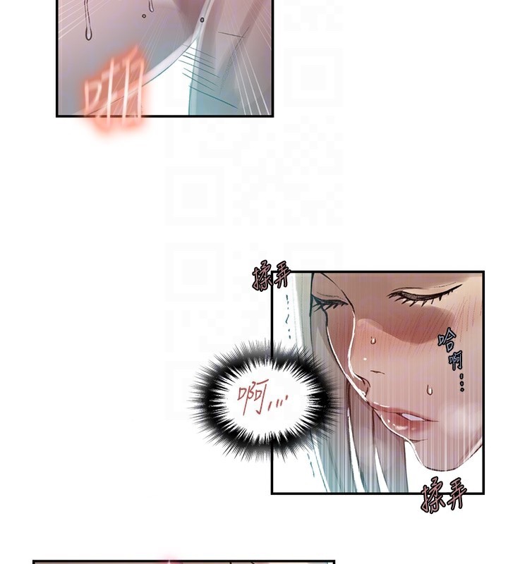秘密教学 - 第277話-在床上服務兩位姊姊 - page 101