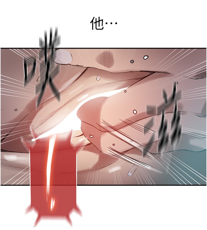秘密教学 - 第277話-在床上服務兩位姊姊 - page 104