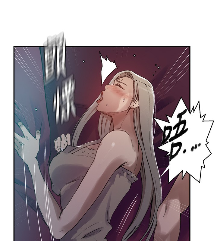 秘密教学 - 第277話-在床上服務兩位姊姊 - page 105
