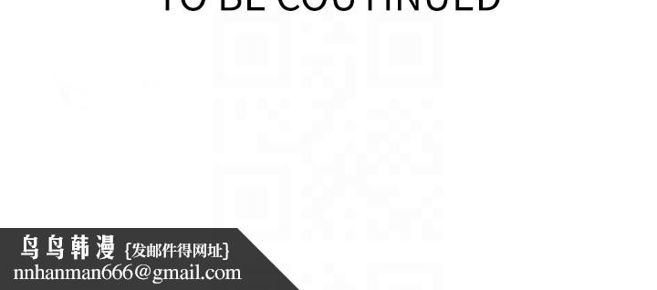 秘密教学 - 第277話-在床上服務兩位姊姊 - page 107