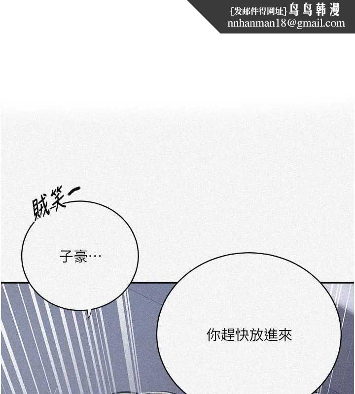 秘密教学 - 第313話-好久沒吸媽的奶子了 - page 1
