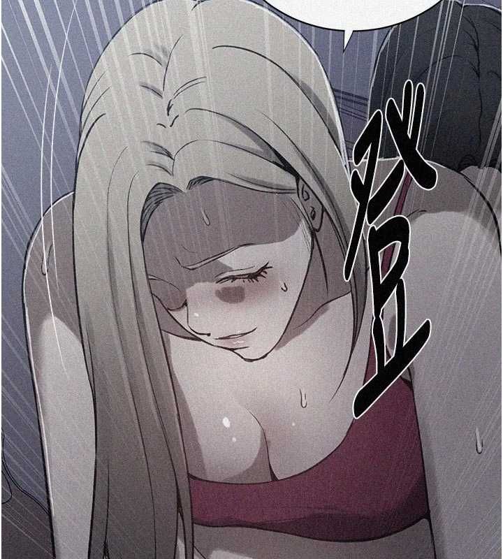 秘密教学 - 第313話-好久沒吸媽的奶子了 - page 2