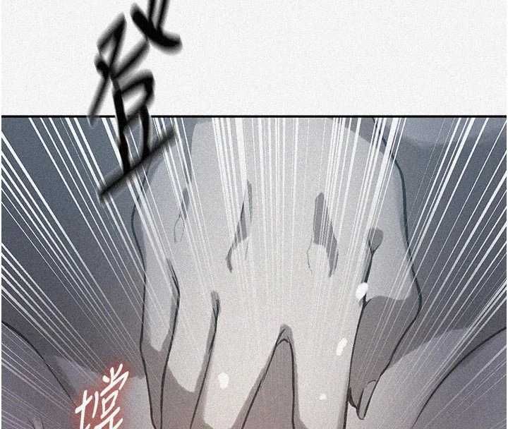 秘密教学 - 第313話-好久沒吸媽的奶子了 - page 8