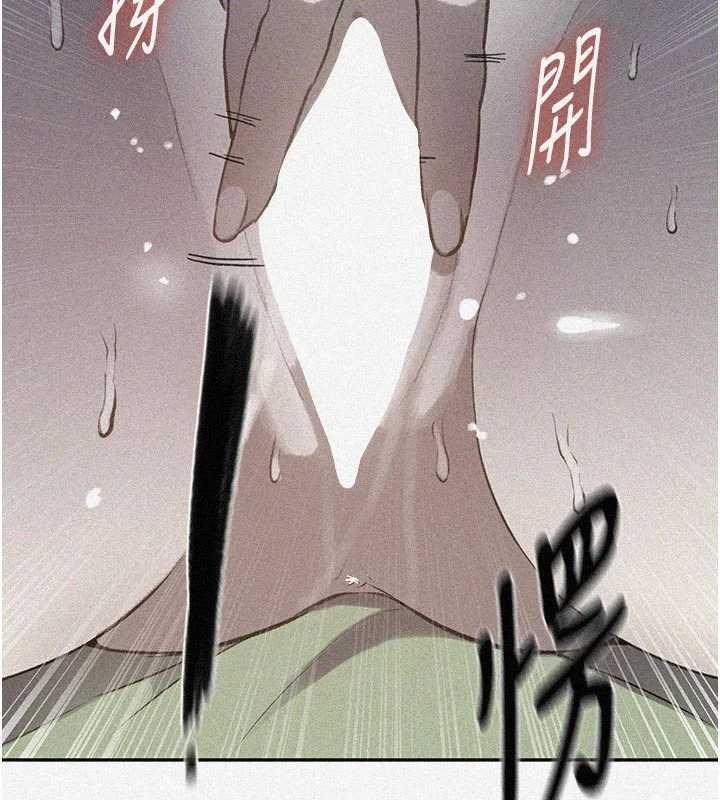 秘密教学 - 第313話-好久沒吸媽的奶子了 - page 9