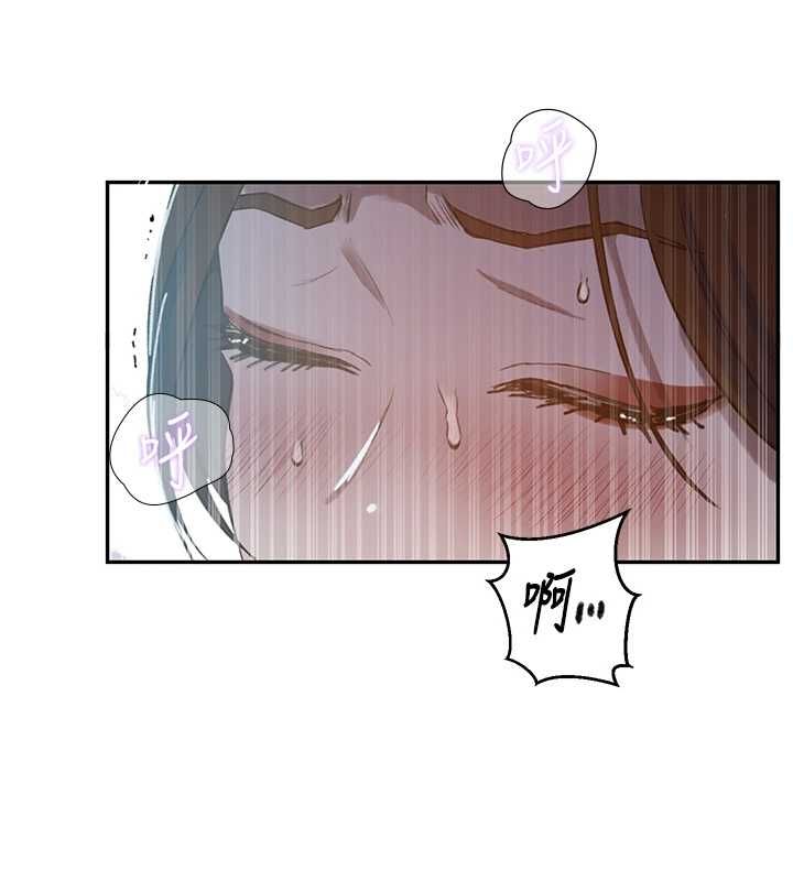 秘密教学 - 第313話-好久沒吸媽的奶子了 - page 14