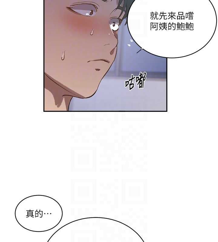 秘密教学 - 第313話-好久沒吸媽的奶子了 - page 19