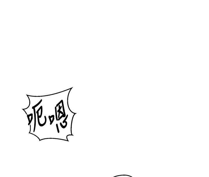 秘密教学 - 第313話-好久沒吸媽的奶子了 - page 21