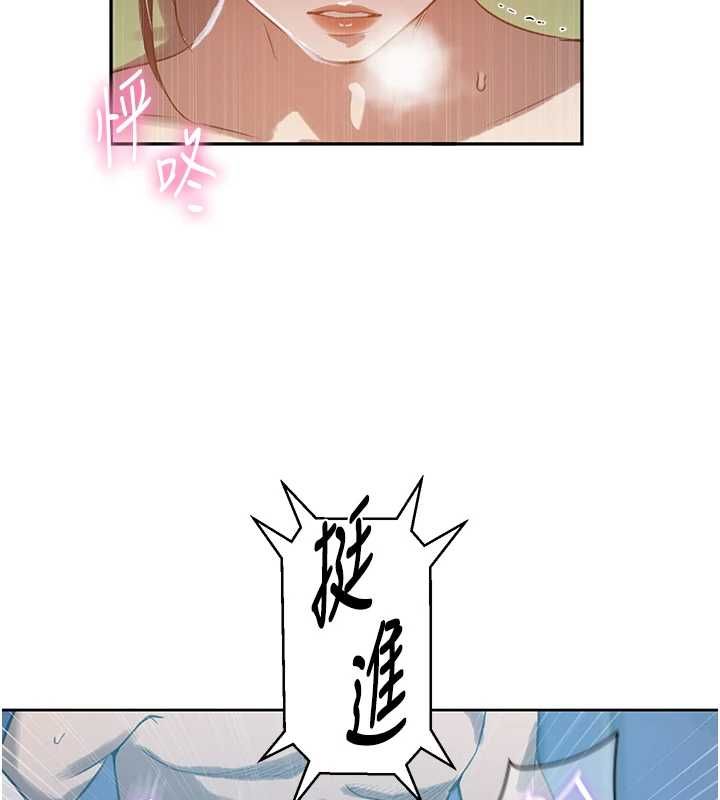 秘密教学 - 第313話-好久沒吸媽的奶子了 - page 23