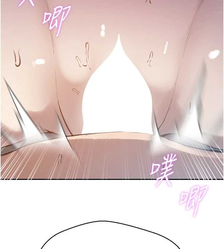 秘密教学 - 第313話-好久沒吸媽的奶子了 - page 29