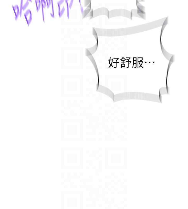 秘密教学 - 第313話-好久沒吸媽的奶子了 - page 32