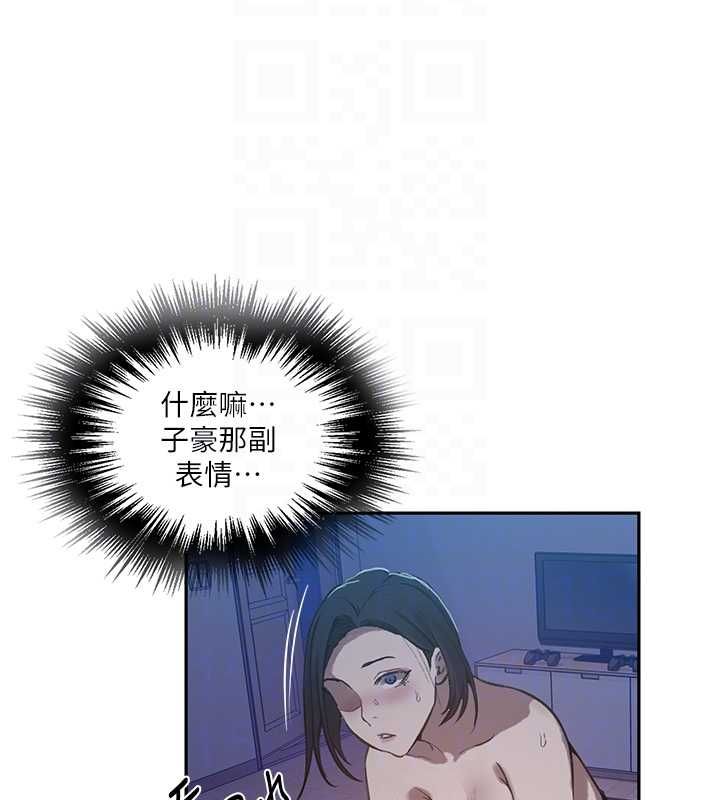 秘密教学 - 第313話-好久沒吸媽的奶子了 - page 33