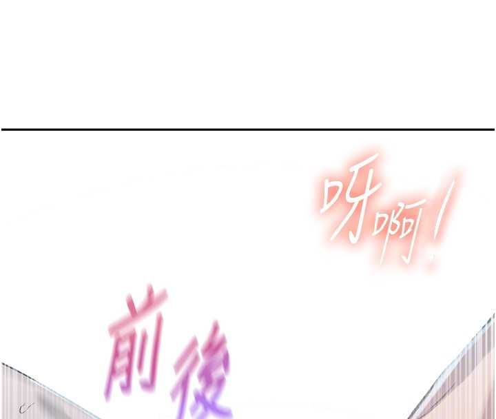 秘密教学 - 第313話-好久沒吸媽的奶子了 - page 35