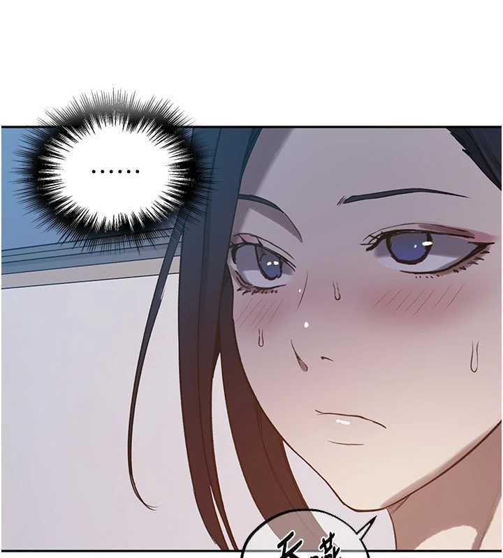 秘密教学 - 第313話-好久沒吸媽的奶子了 - page 41
