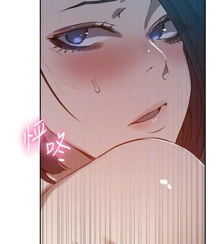 秘密教学 - 第313話-好久沒吸媽的奶子了 - page 49