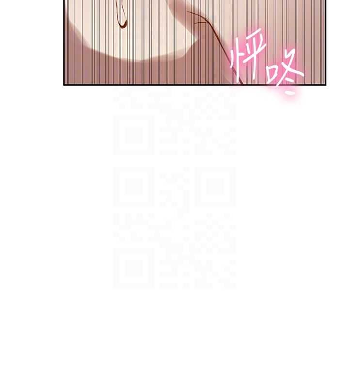秘密教学 - 第313話-好久沒吸媽的奶子了 - page 50