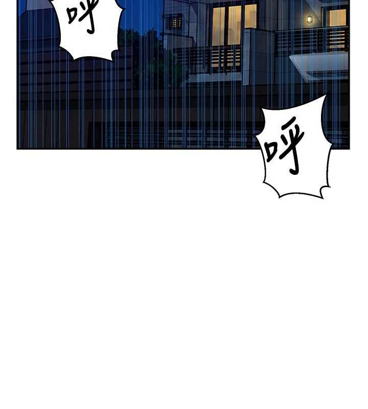 秘密教学 - 第313話-好久沒吸媽的奶子了 - page 53